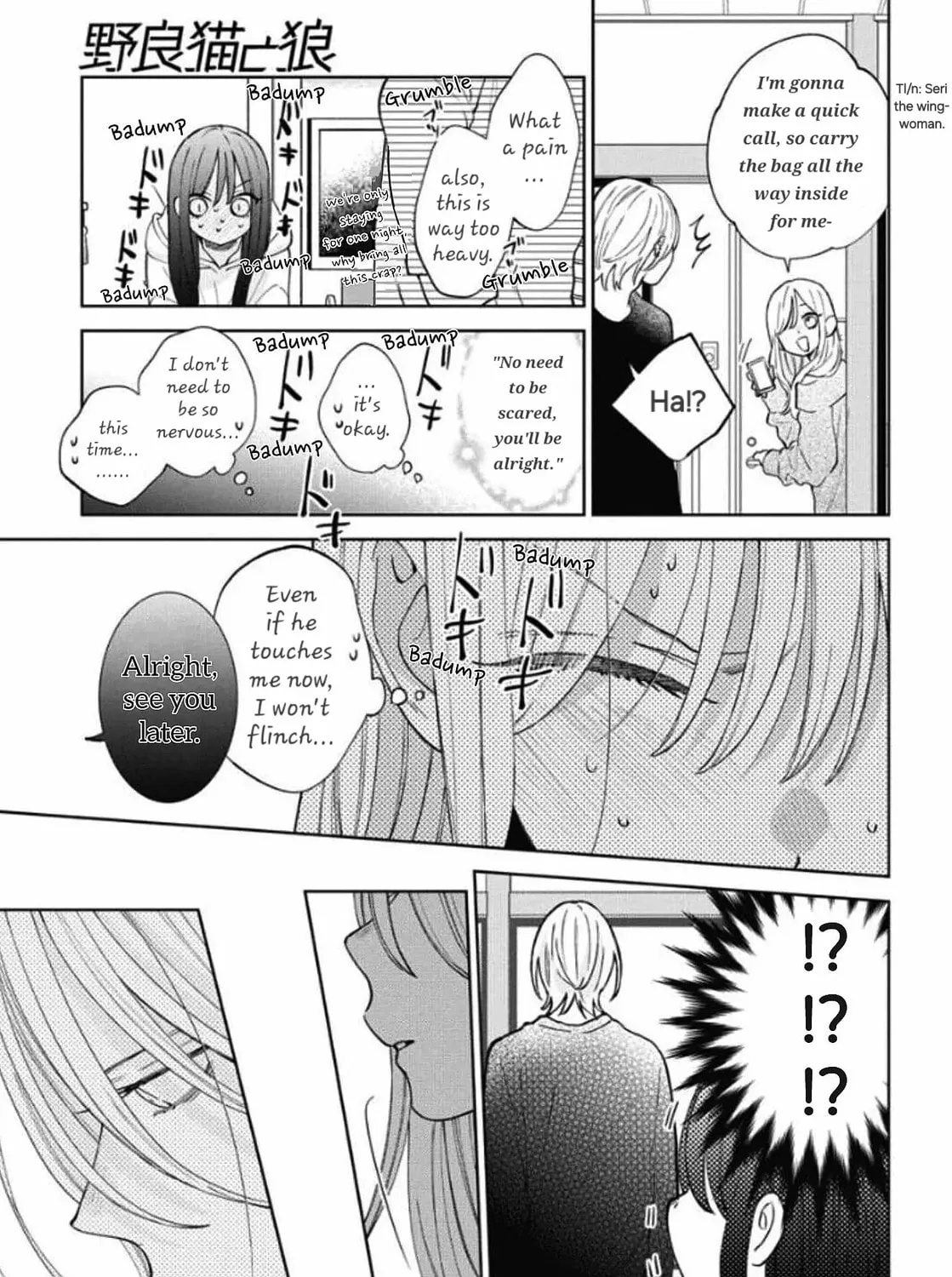 Read Stray Cat and Wolf chapter 19 image 59 on Lezhin