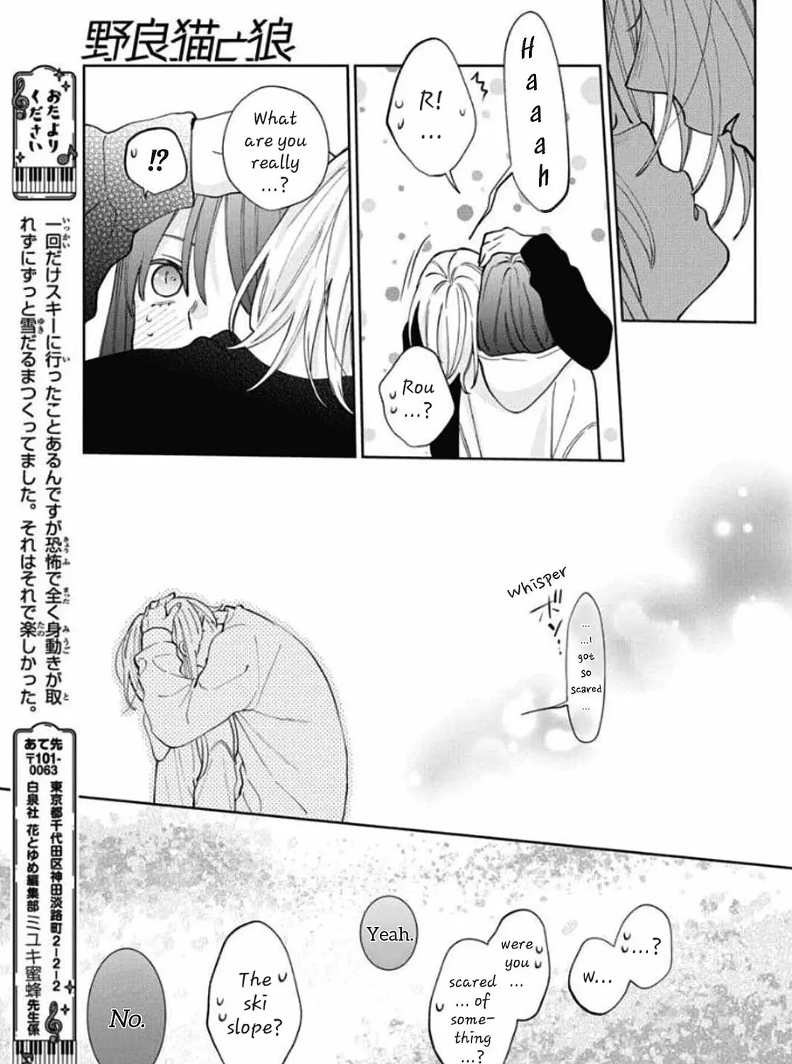 Read Stray Cat and Wolf chapter 19 image 67 on Lezhin