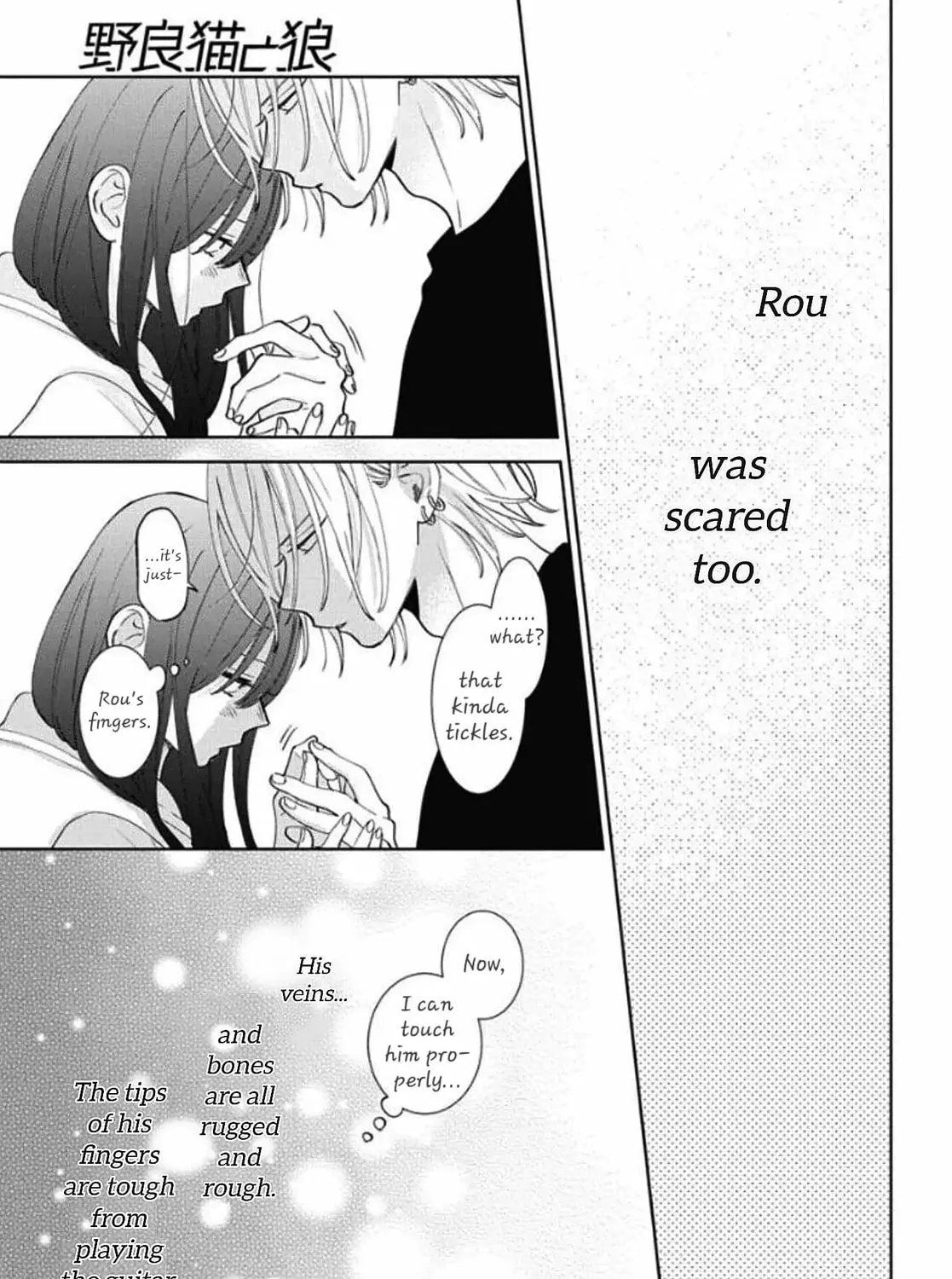 Read Stray Cat and Wolf chapter 19 image 71 on Lezhin