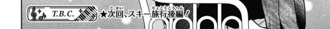 Read Stray Cat and Wolf chapter 19 image 78 on Lezhin
