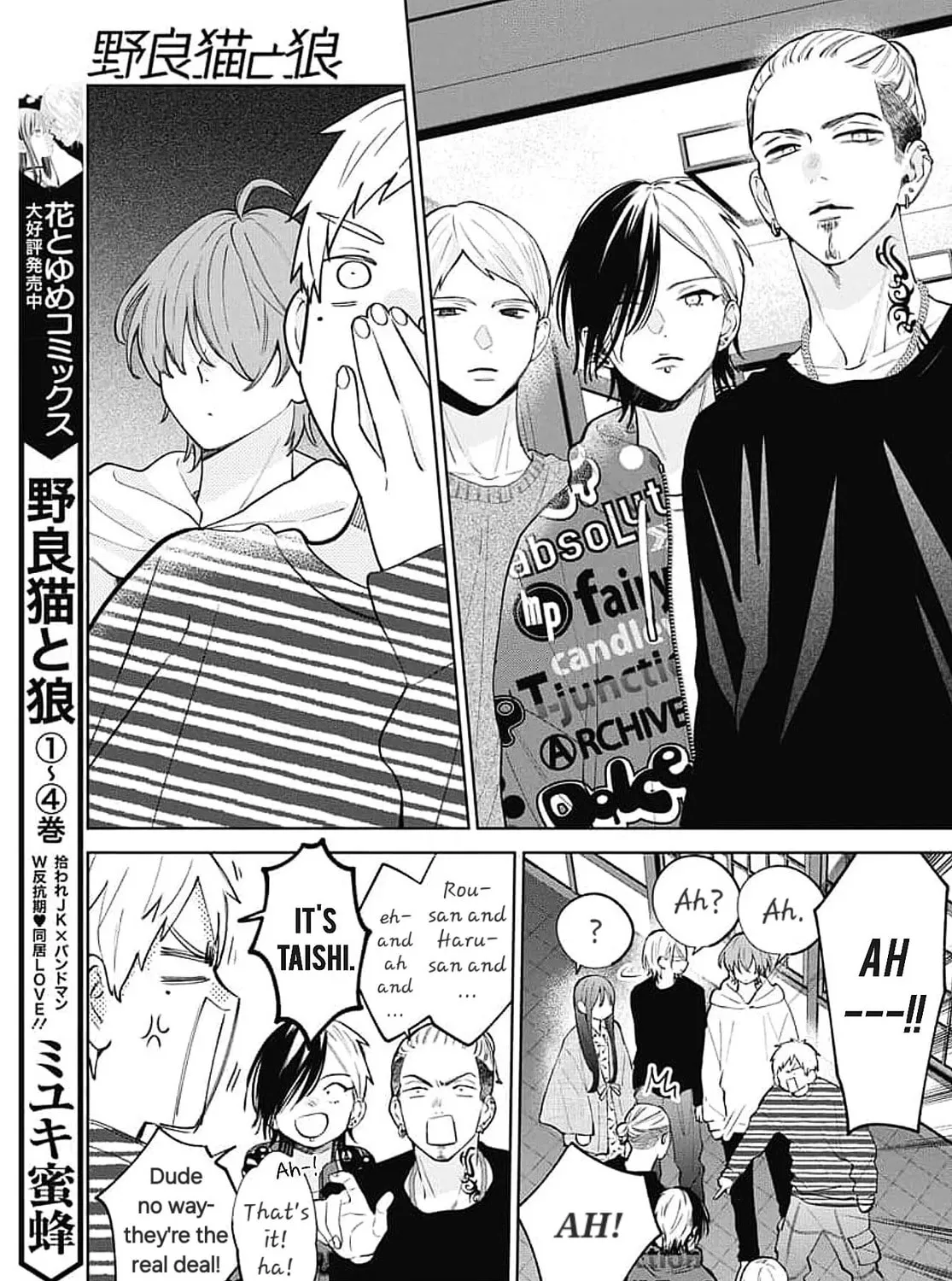 Read Stray Cat and Wolf chapter 20 image 11 on Lezhin