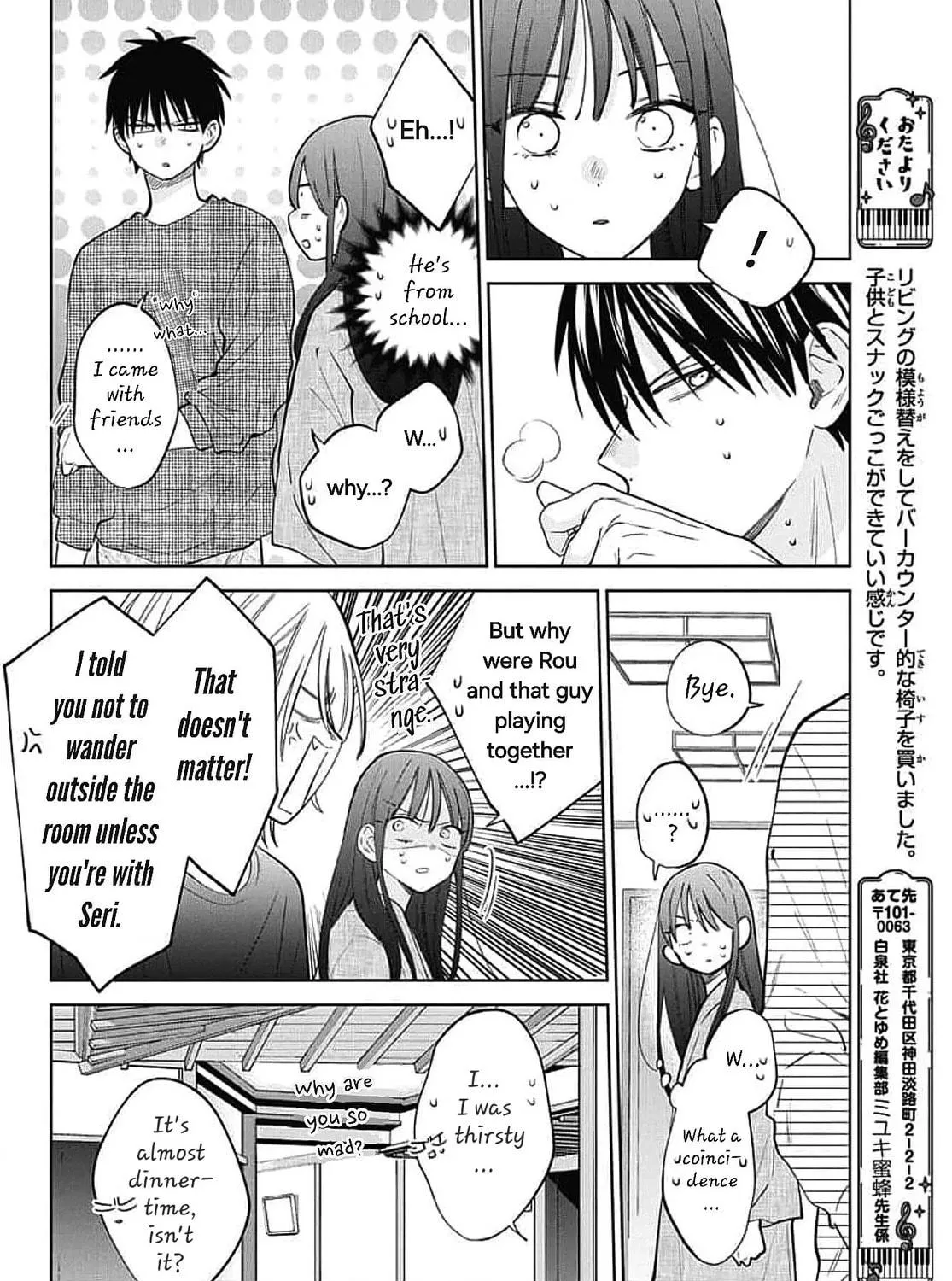 Read Stray Cat and Wolf chapter 20 image 44 on Lezhin