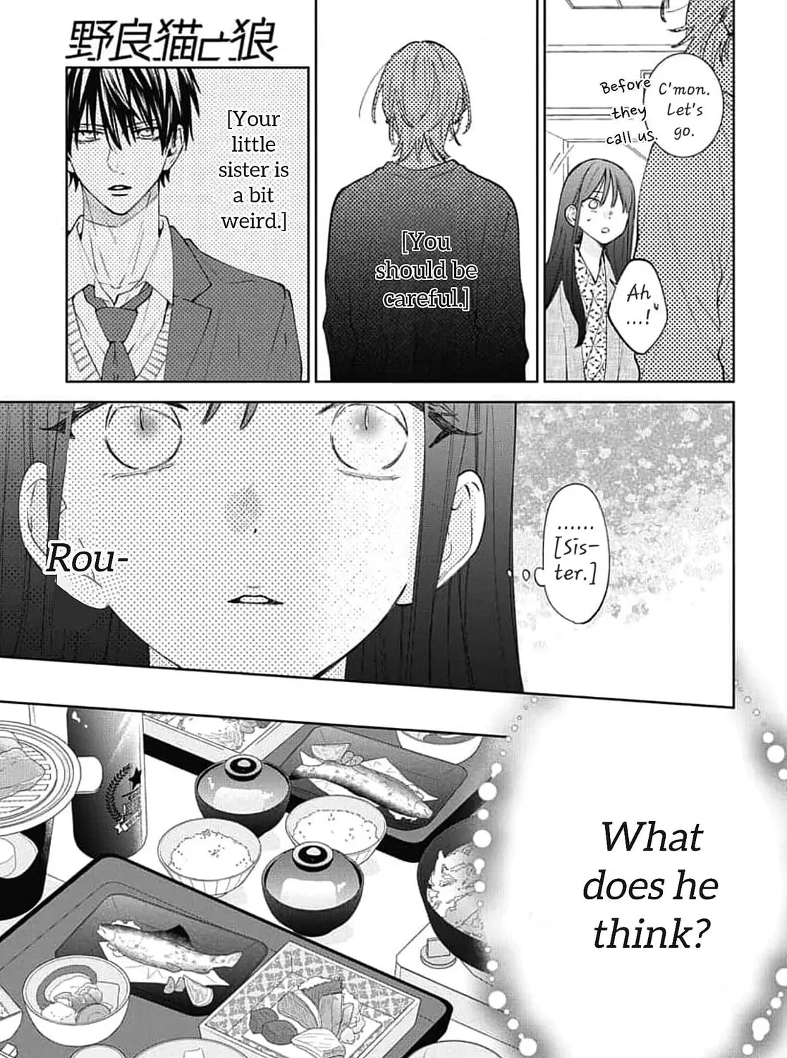 Read Stray Cat and Wolf chapter 20 image 46 on Lezhin