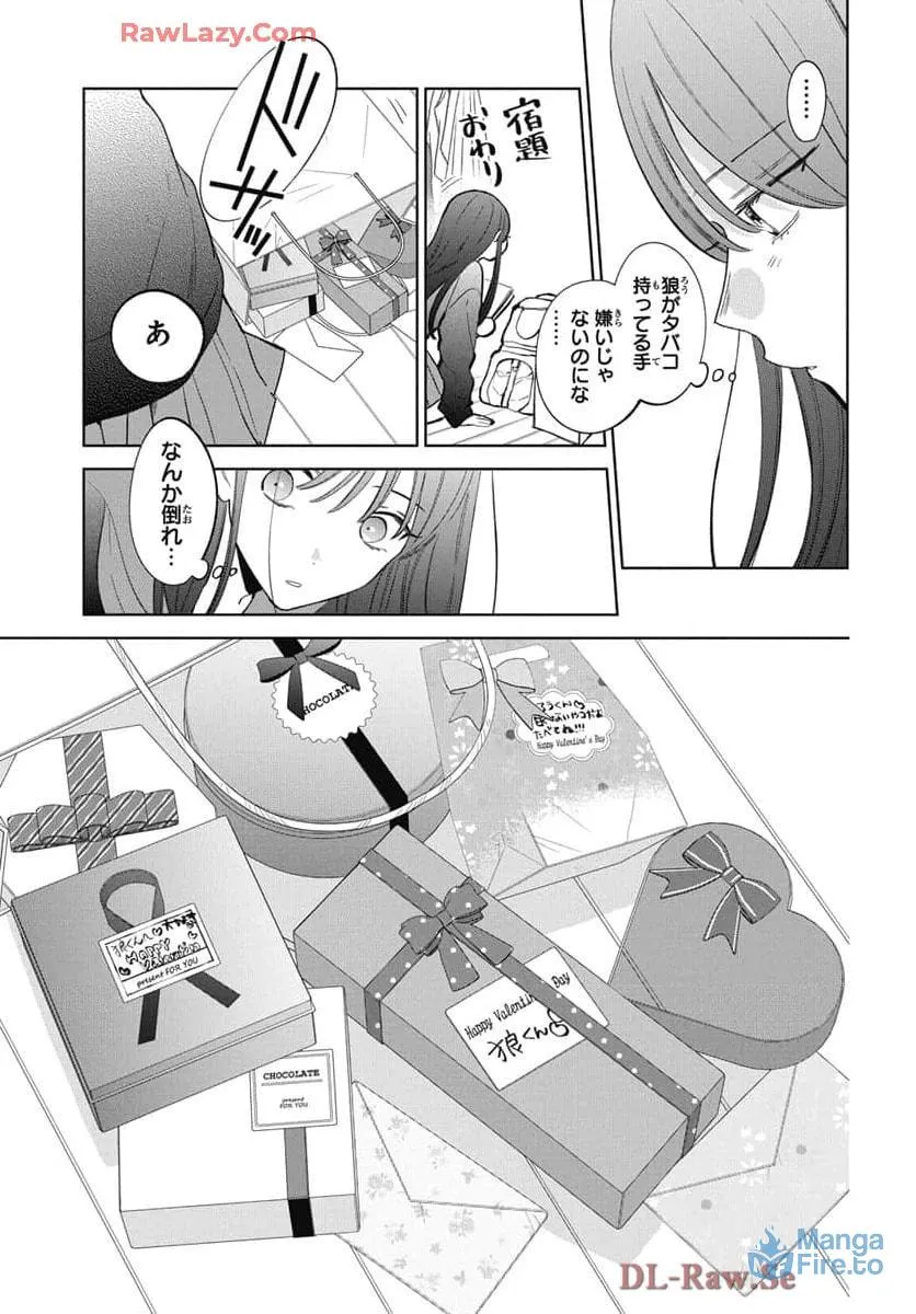 Read Stray Cat and Wolf chapter 22 image 17 on Lezhin