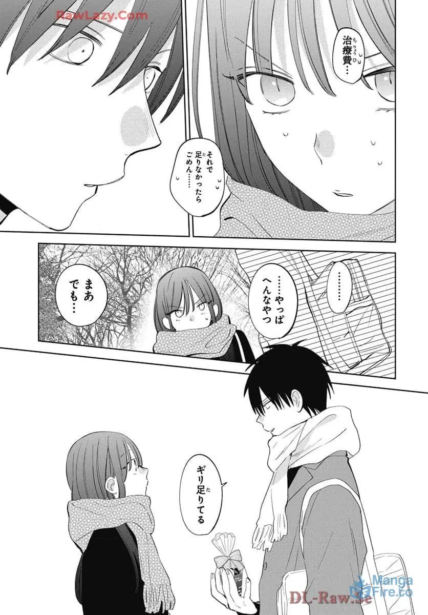 Read Stray Cat and Wolf chapter 22 image 29 on Lezhin