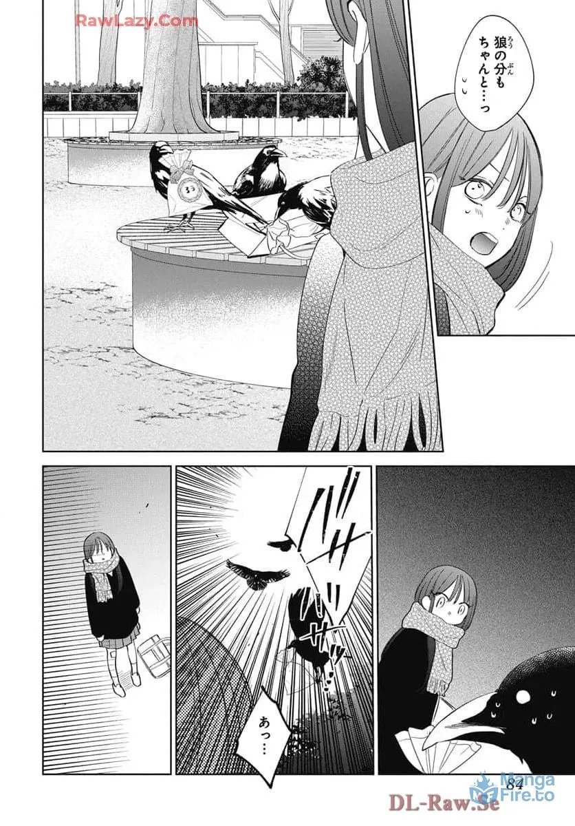 Read Stray Cat and Wolf chapter 22 image 32 on Lezhin