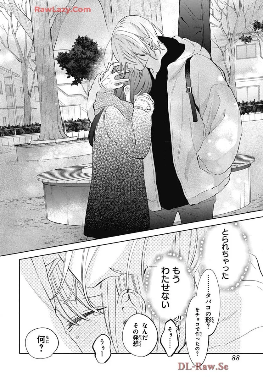 Read Stray Cat and Wolf chapter 22 image 36 on Lezhin