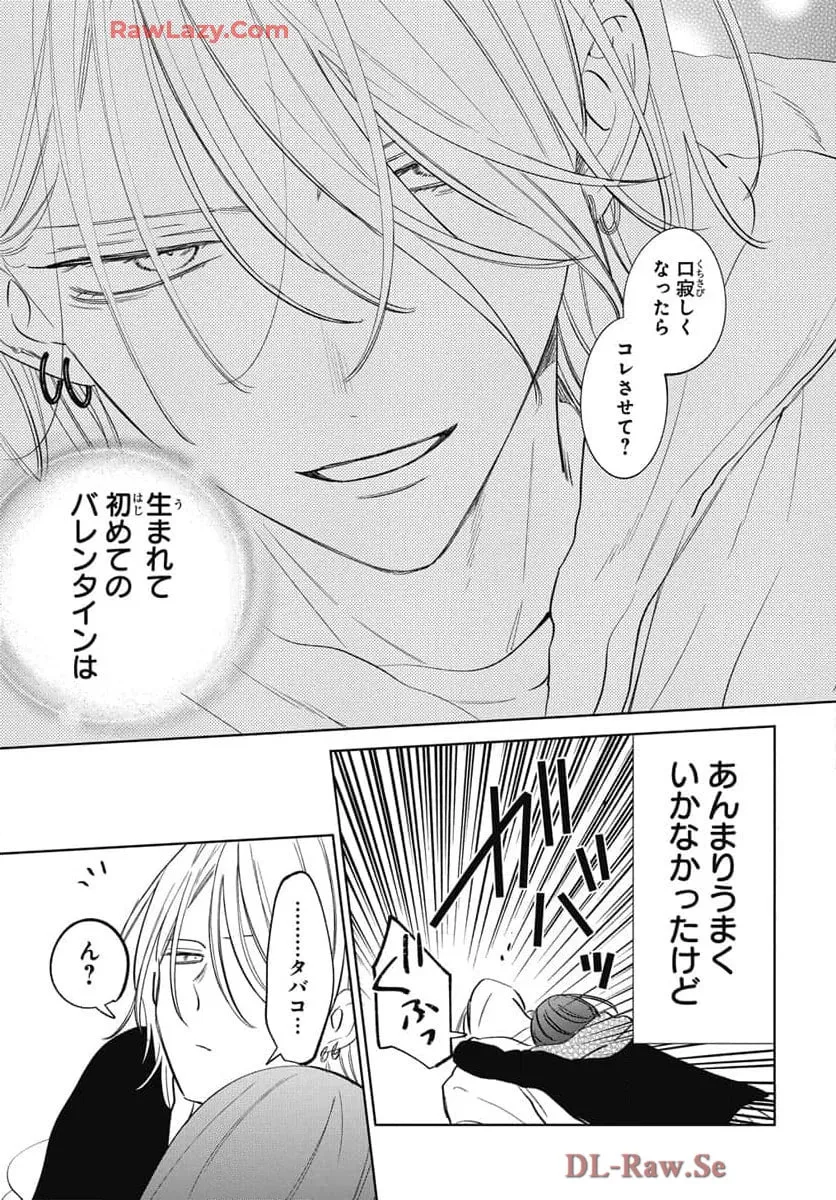 Read Stray Cat and Wolf chapter 22 image 39 on Lezhin