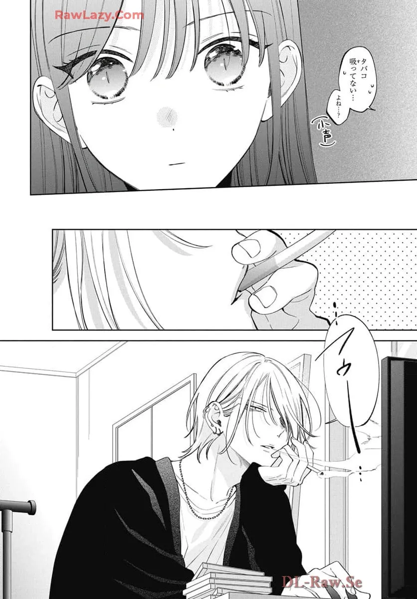 Read Stray Cat and Wolf chapter 22 image 4 on Lezhin
