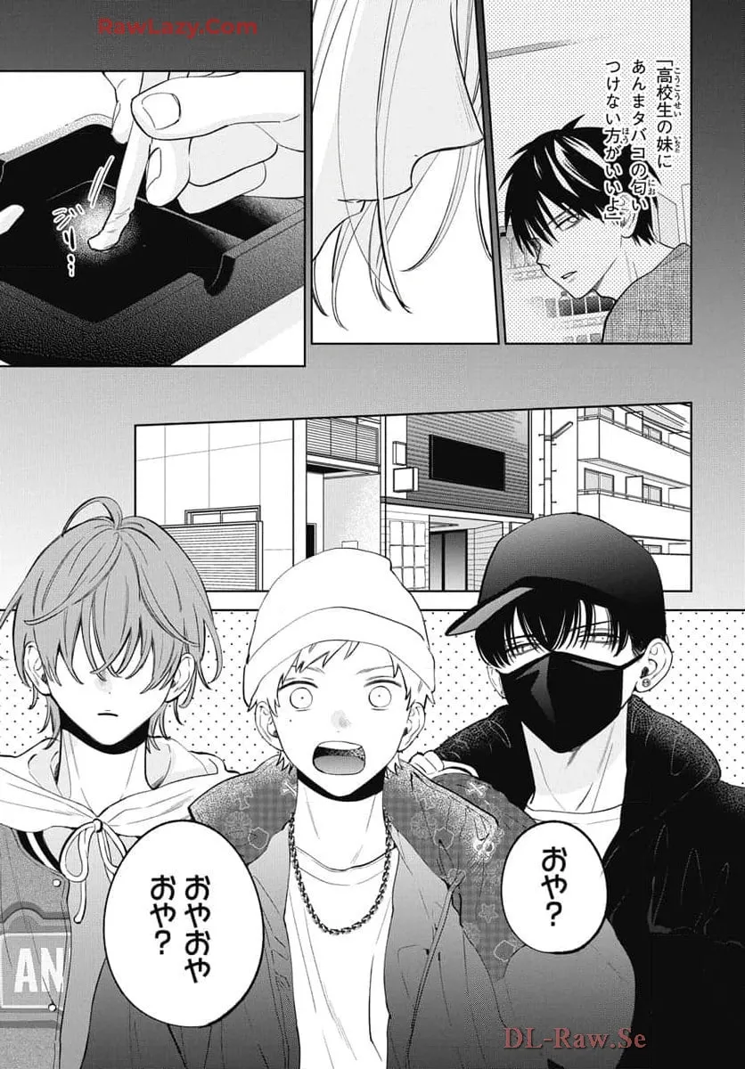 Read Stray Cat and Wolf chapter 22 image 7 on Lezhin