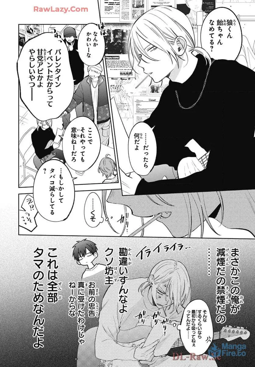 Read Stray Cat and Wolf chapter 22 image 8 on Lezhin