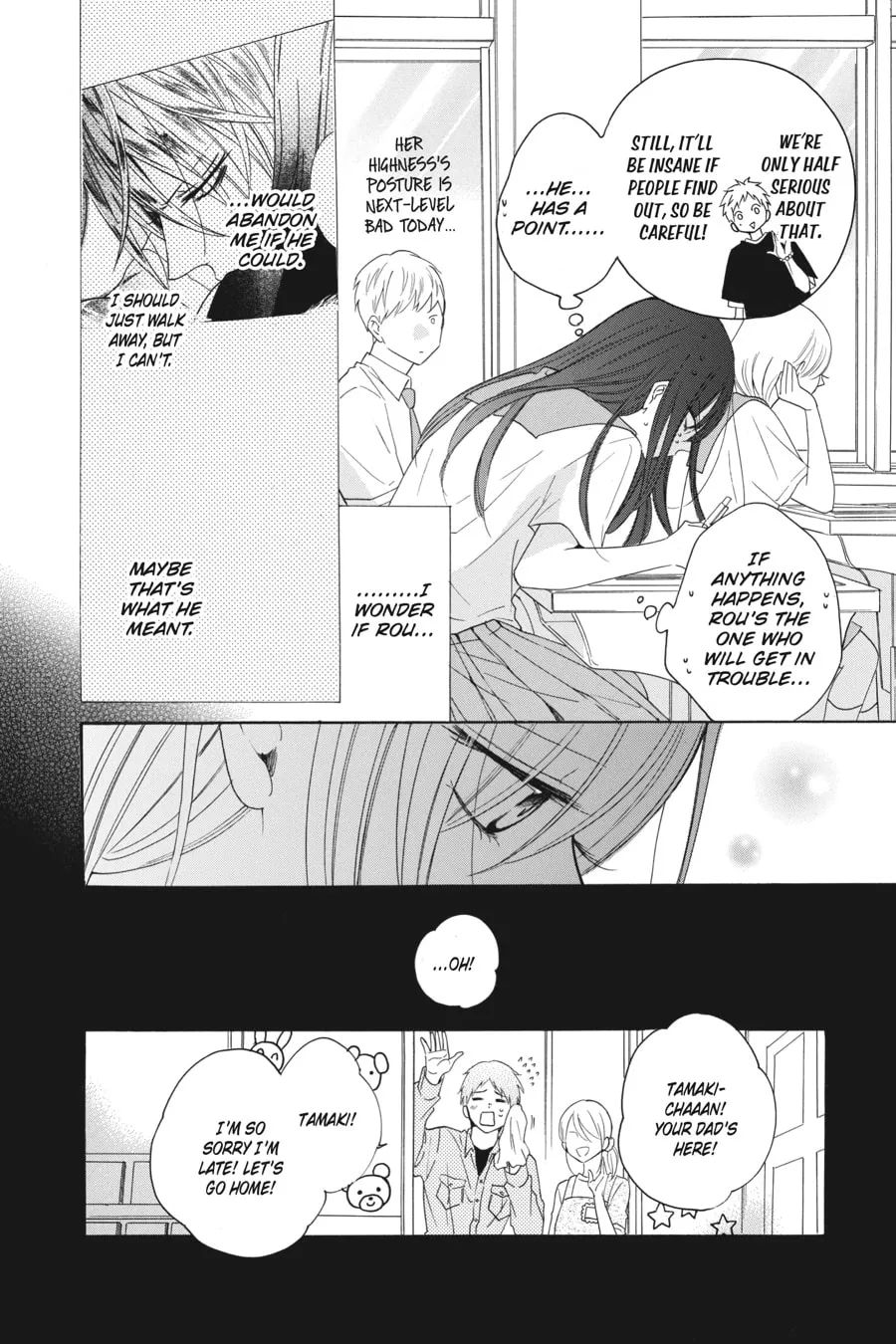 Read Stray Cat and Wolf chapter 5 image 16 on Lezhin