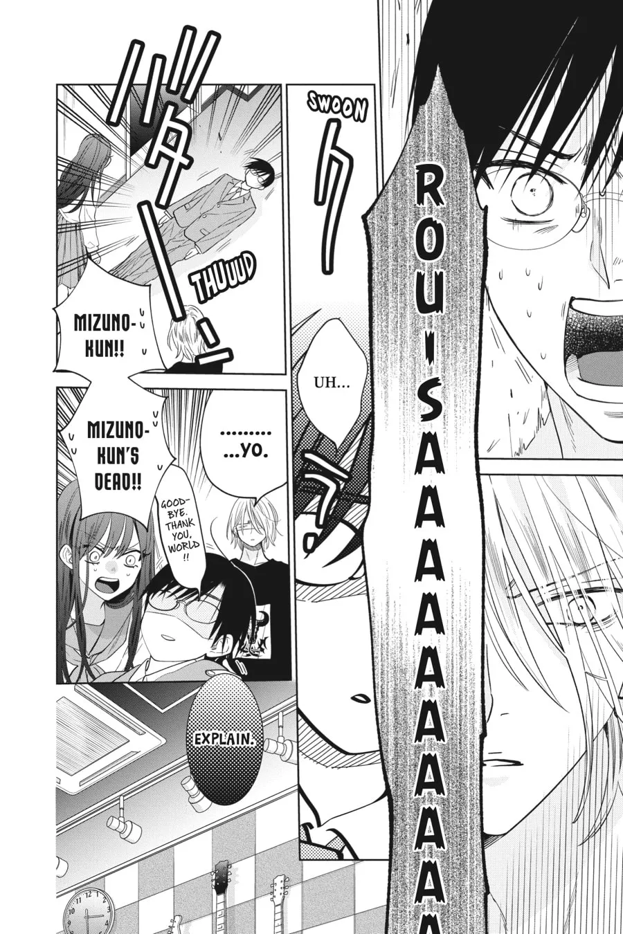 Read Stray Cat and Wolf chapter 9 image 15 on Lezhin