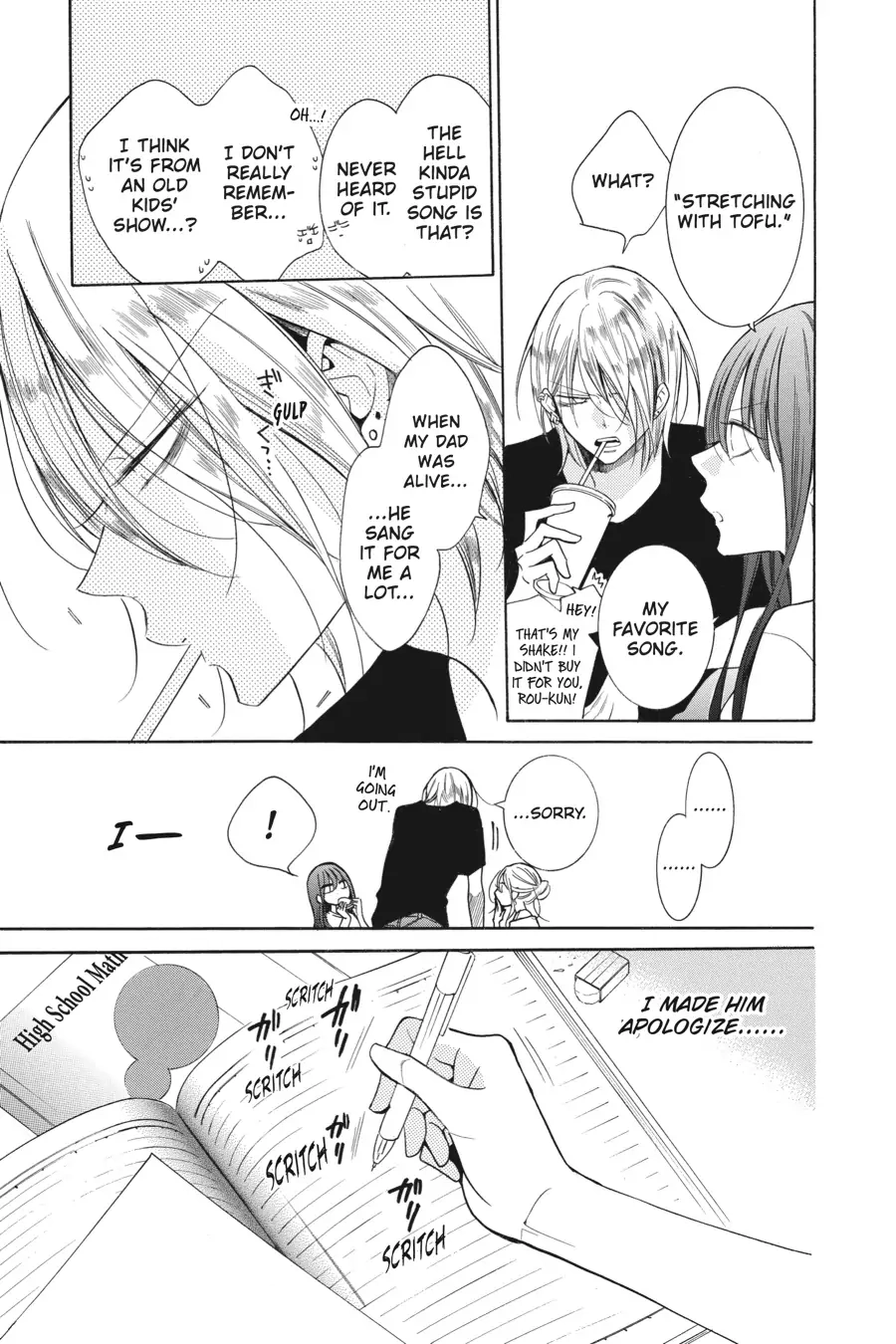 Read Stray Cat & Wolf chapter 1 image 22 on Lezhin