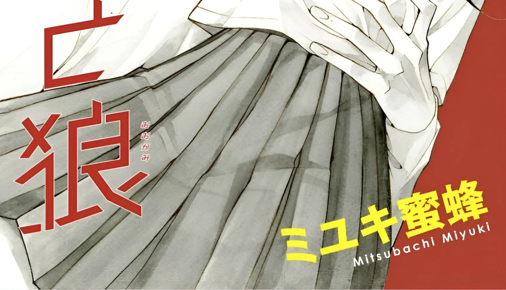 Read Stray Cat & Wolf chapter 10 image 1 on Lezhin