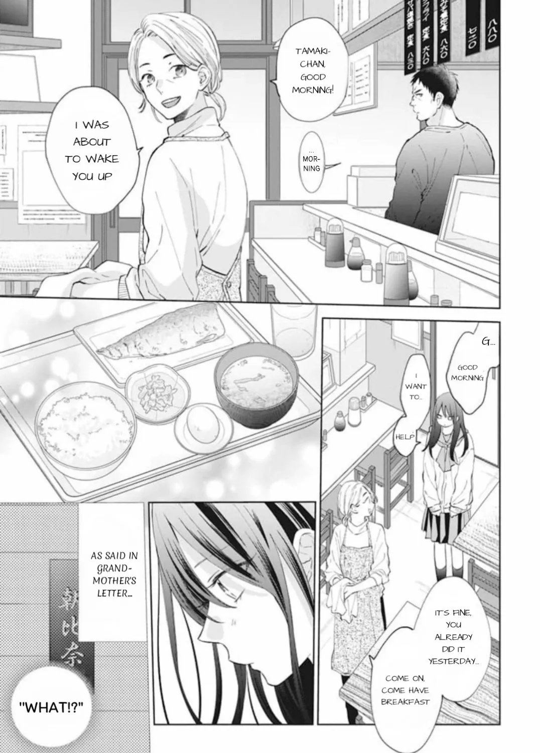 Read Stray Cat & Wolf chapter 11 image 12 on Lezhin