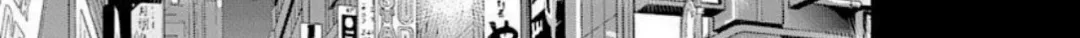Read Stray Cat & Wolf chapter 12 image 11 on Lezhin