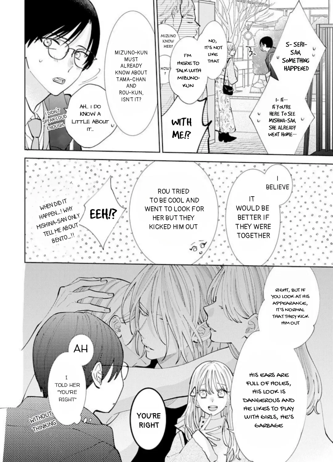 Read Stray Cat & Wolf chapter 12 image 16 on Lezhin