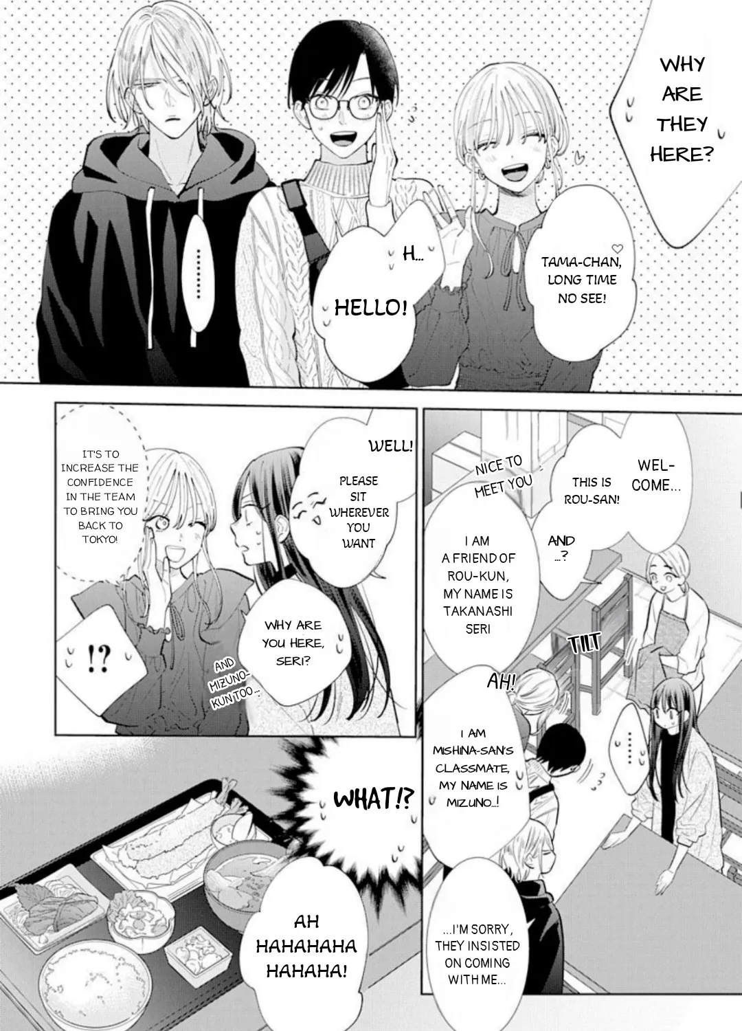 Read Stray Cat & Wolf chapter 12 image 20 on Lezhin