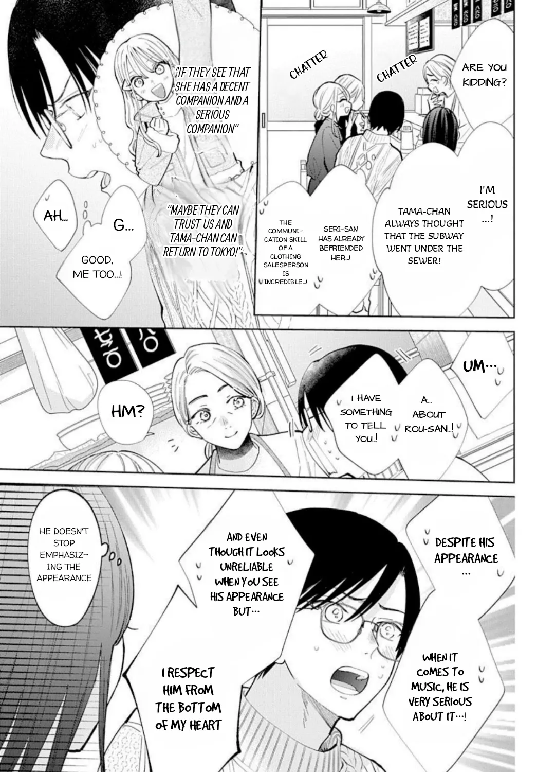 Read Stray Cat & Wolf chapter 12 image 22 on Lezhin