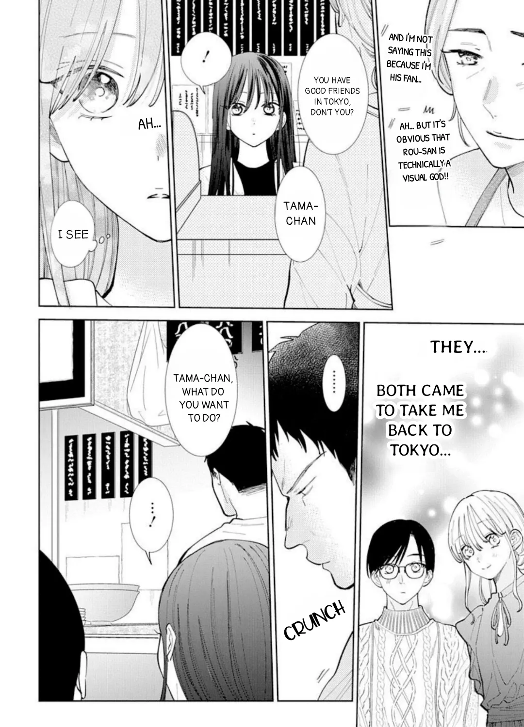Read Stray Cat & Wolf chapter 12 image 24 on Lezhin