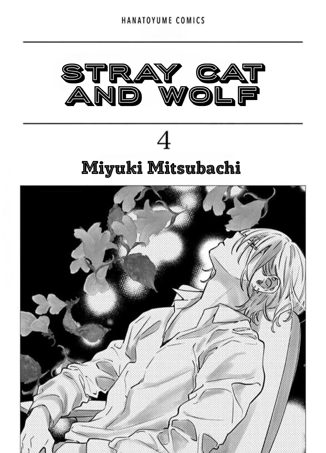 Read Stray Cat & Wolf chapter 13 image 2 on Lezhin