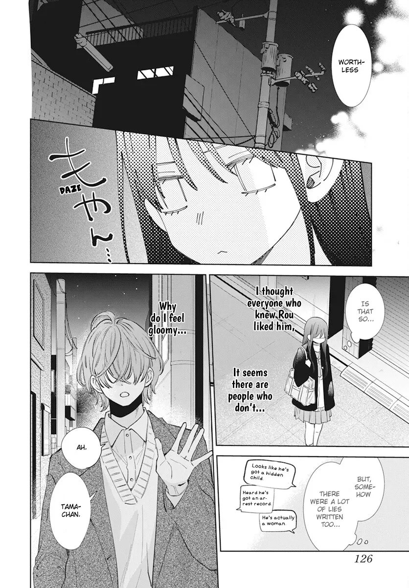 Read Stray Cat & Wolf chapter 14 image 11 on Lezhin