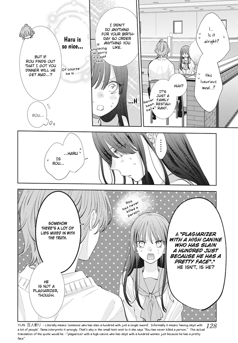 Read Stray Cat & Wolf chapter 14 image 13 on Lezhin