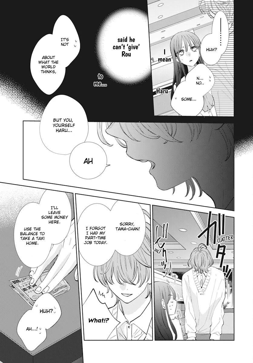 Read Stray Cat & Wolf chapter 14 image 16 on Lezhin