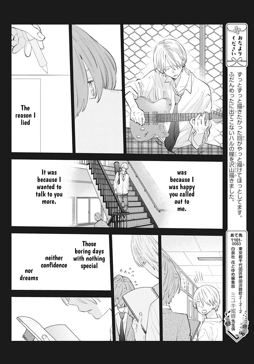 Read Stray Cat & Wolf chapter 14 image 19 on Lezhin