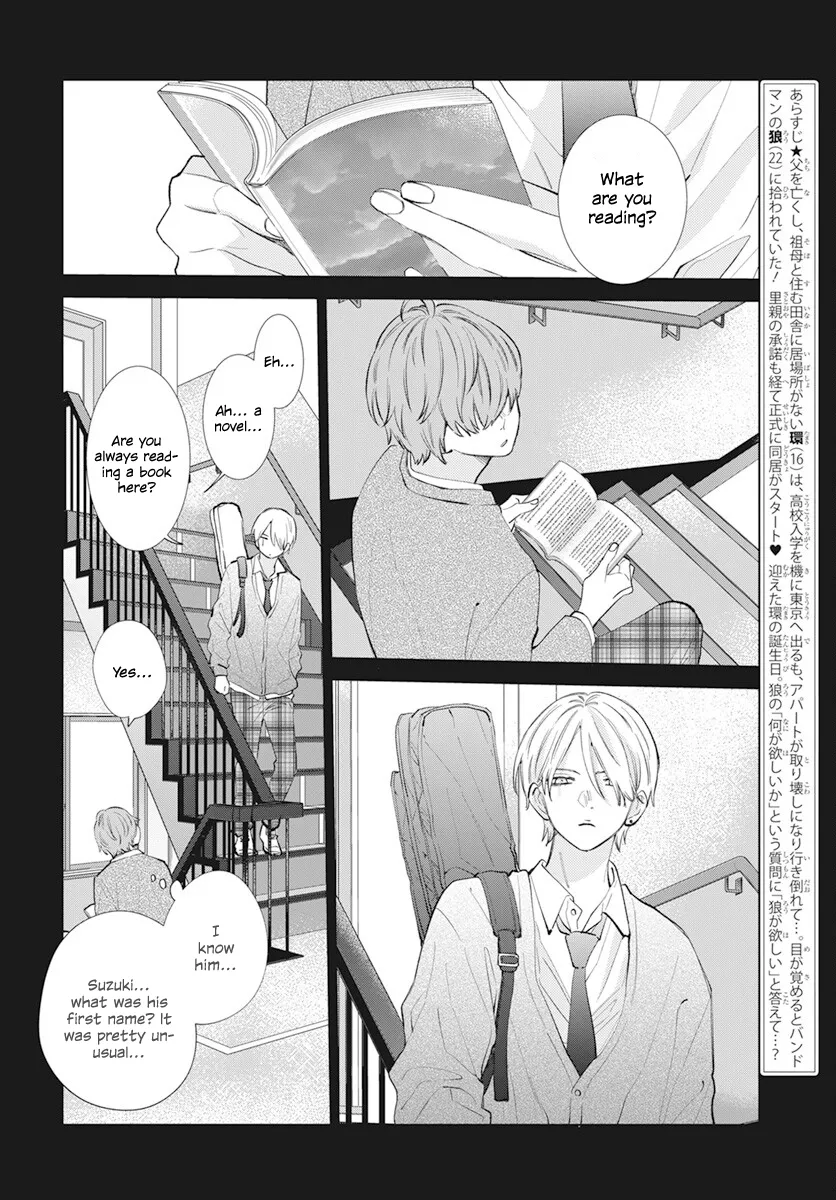 Read Stray Cat & Wolf chapter 14 image 3 on Lezhin