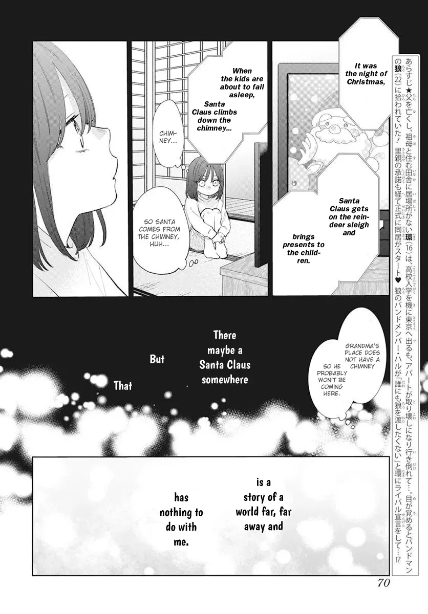 Read Stray Cat & Wolf chapter 15 image 1 on Lezhin