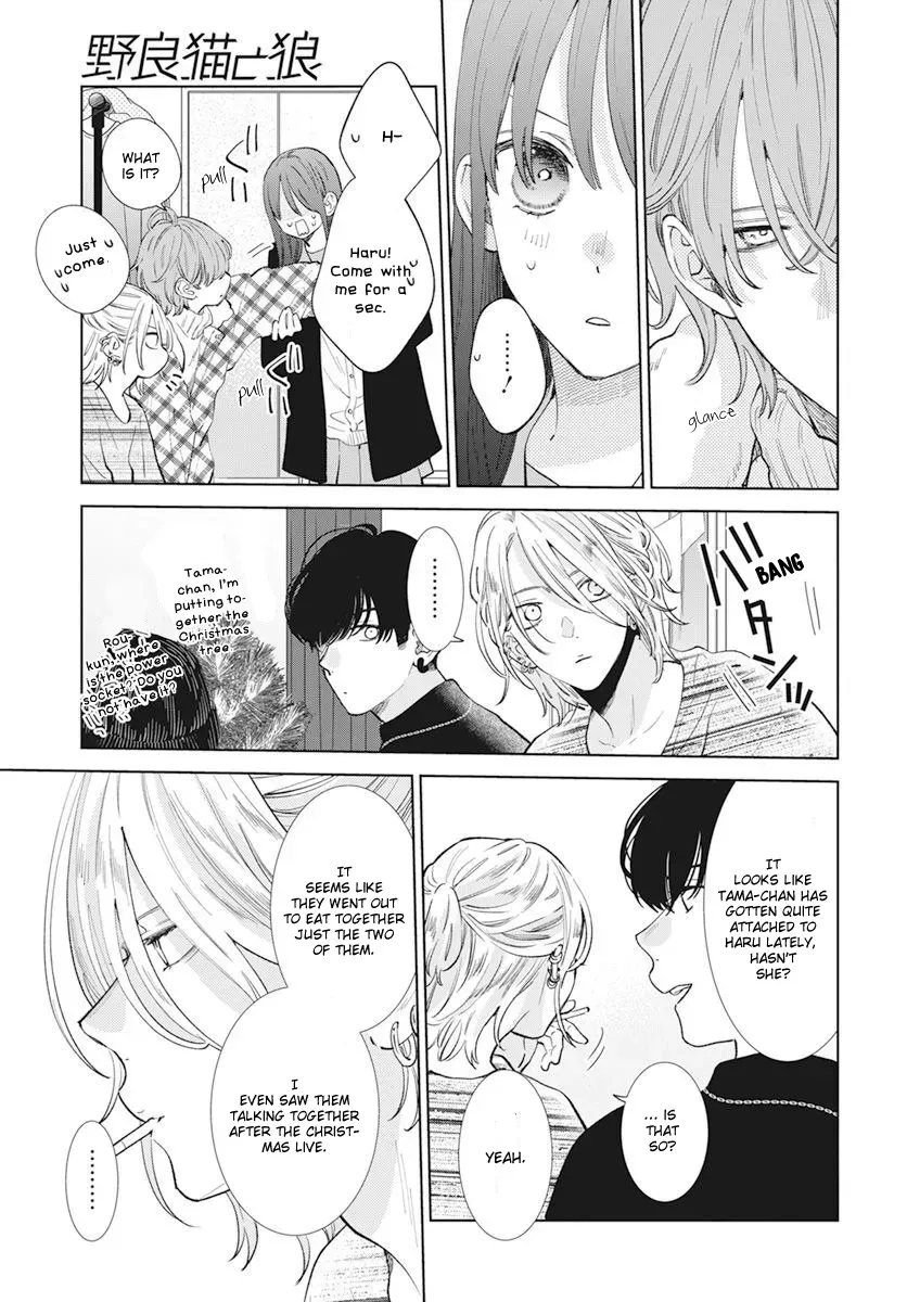 Read Stray Cat & Wolf chapter 15 image 10 on Lezhin