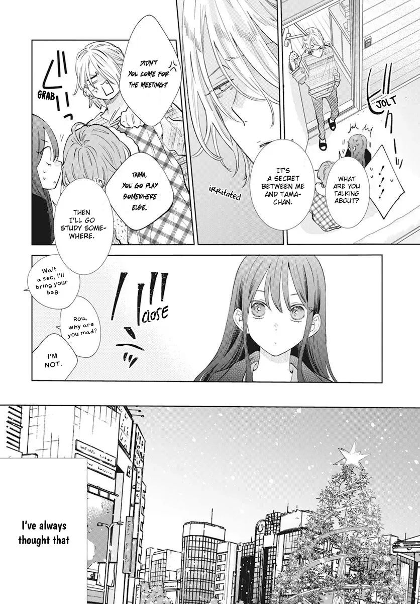 Read Stray Cat & Wolf chapter 15 image 13 on Lezhin
