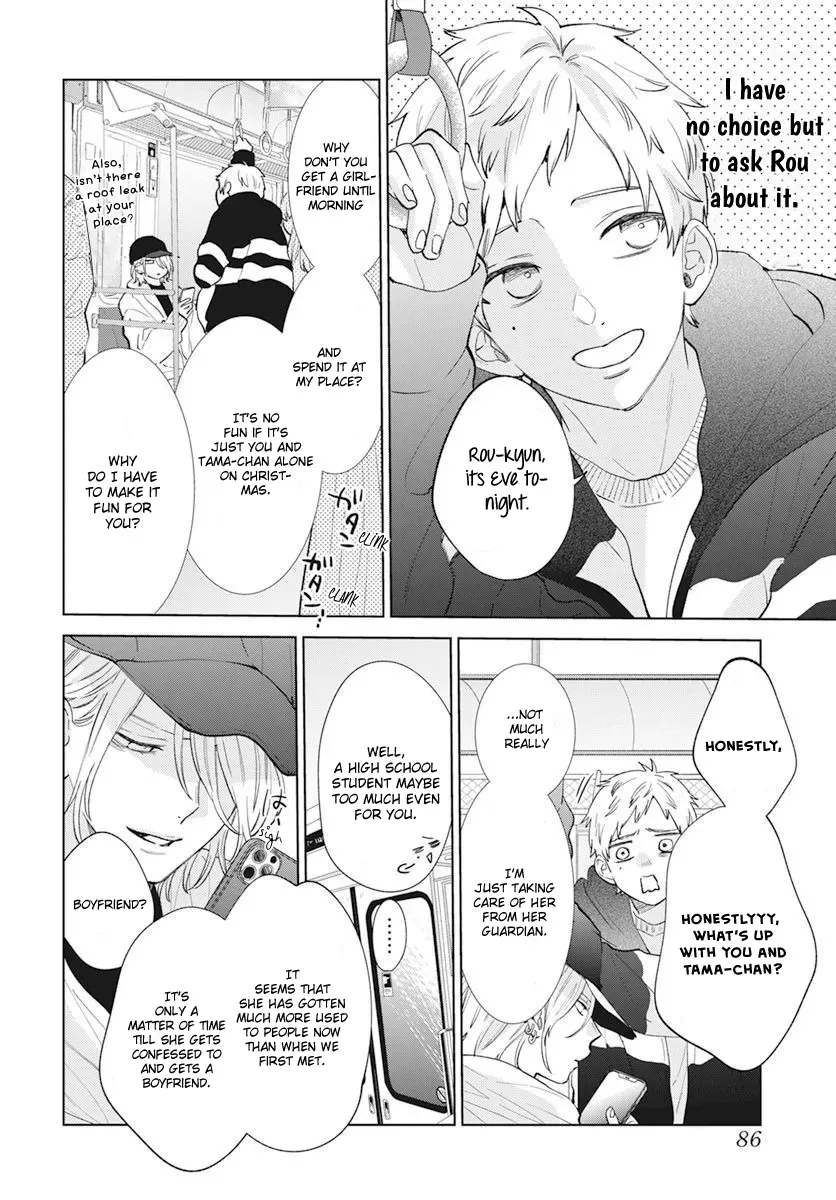 Read Stray Cat & Wolf chapter 15 image 17 on Lezhin