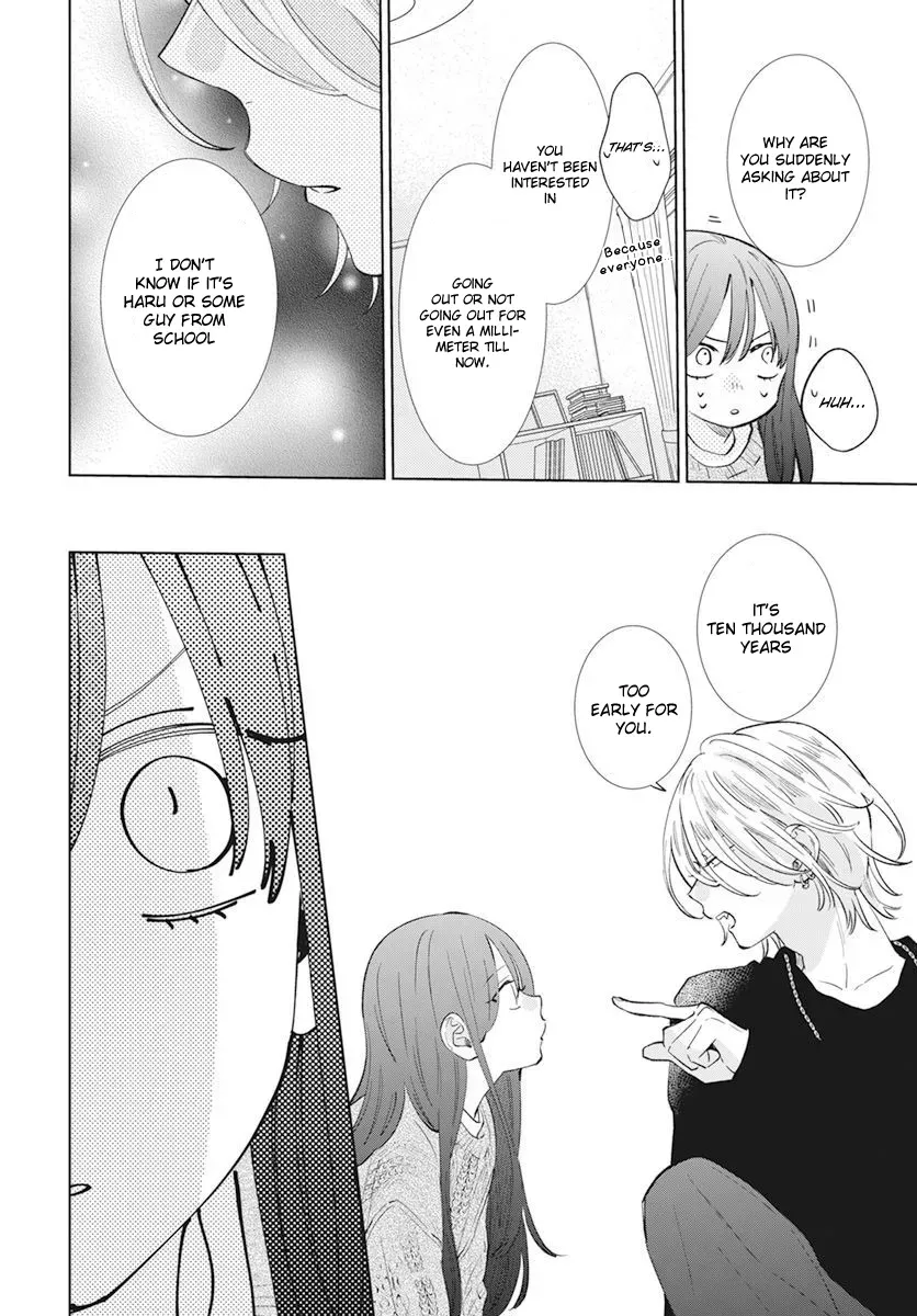 Read Stray Cat & Wolf chapter 15 image 19 on Lezhin