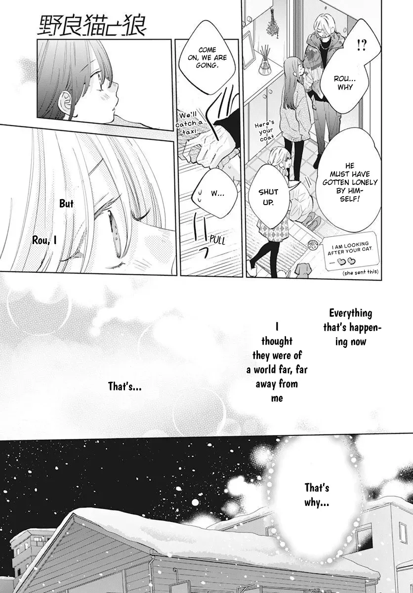 Read Stray Cat & Wolf chapter 15 image 30 on Lezhin