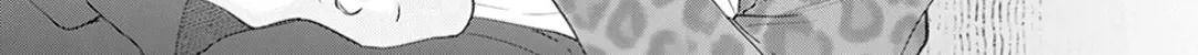 Read Stray Cat & Wolf chapter 16 image 7 on Lezhin