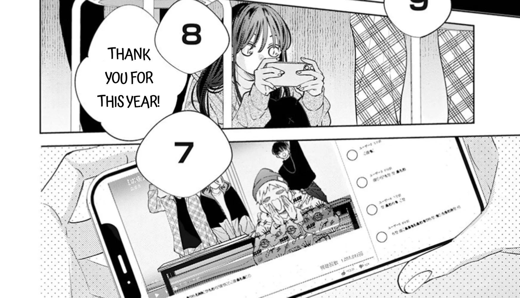 Read Stray Cat & Wolf chapter 16 image 71 on Lezhin