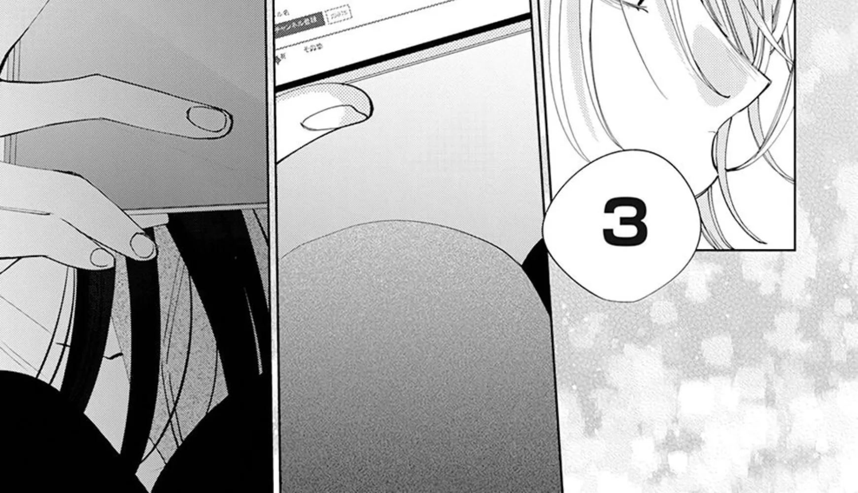 Read Stray Cat & Wolf chapter 16 image 73 on Lezhin