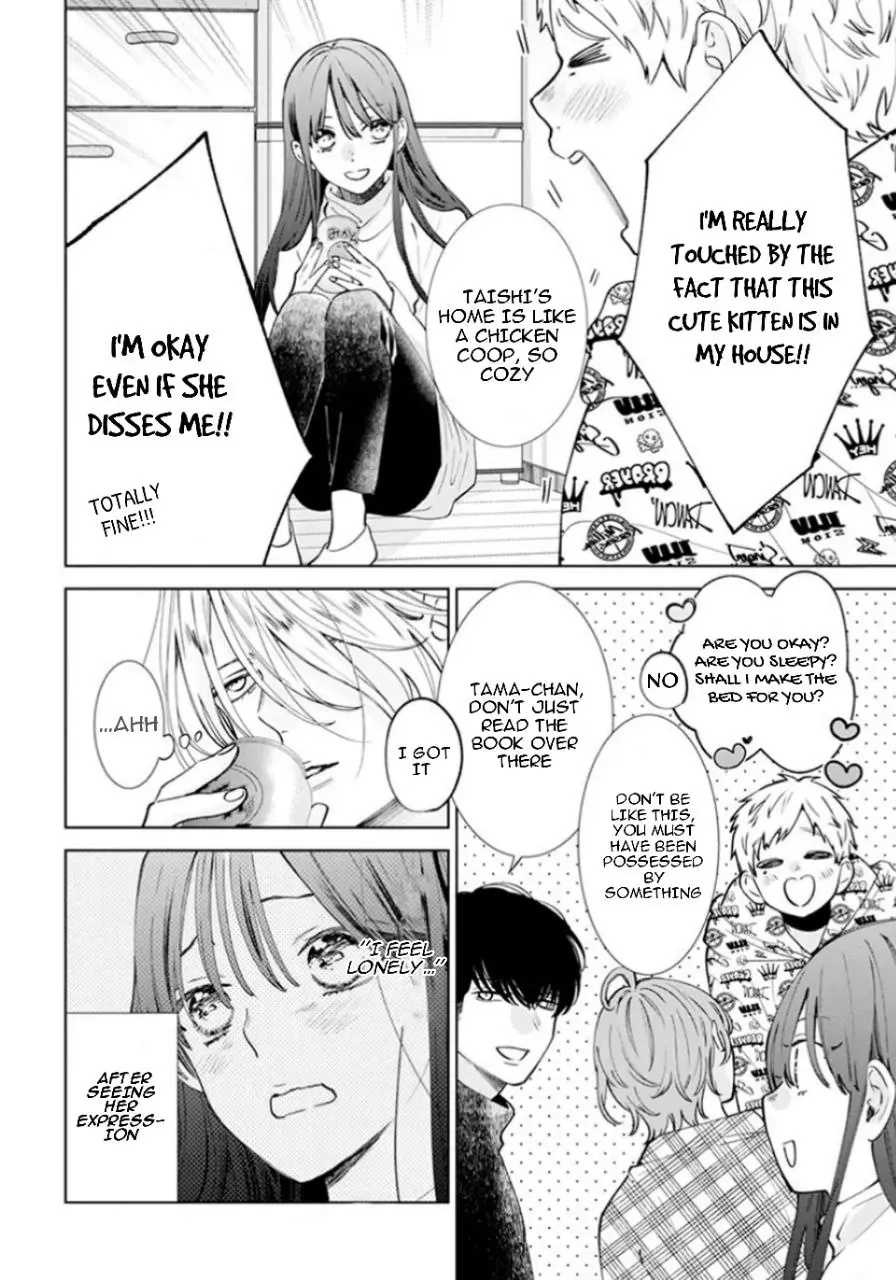 Read Stray Cat & Wolf chapter 17 image 5 on Lezhin