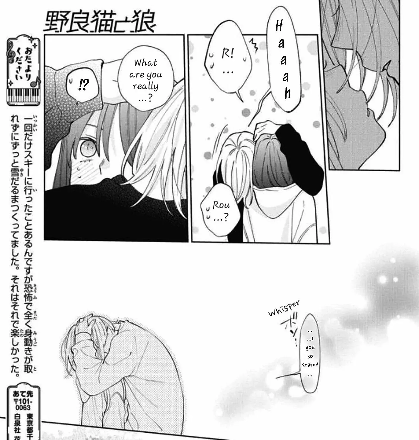 Read Stray Cat & Wolf chapter 19 image 67 on Lezhin