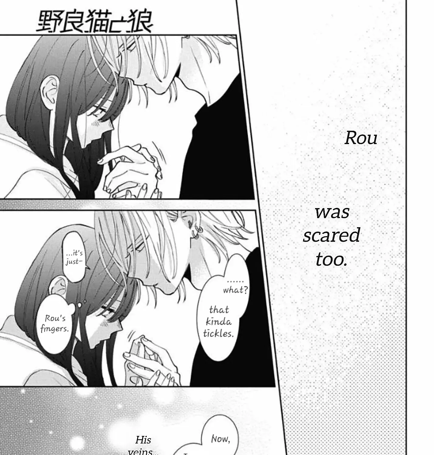 Read Stray Cat & Wolf chapter 19 image 71 on Lezhin
