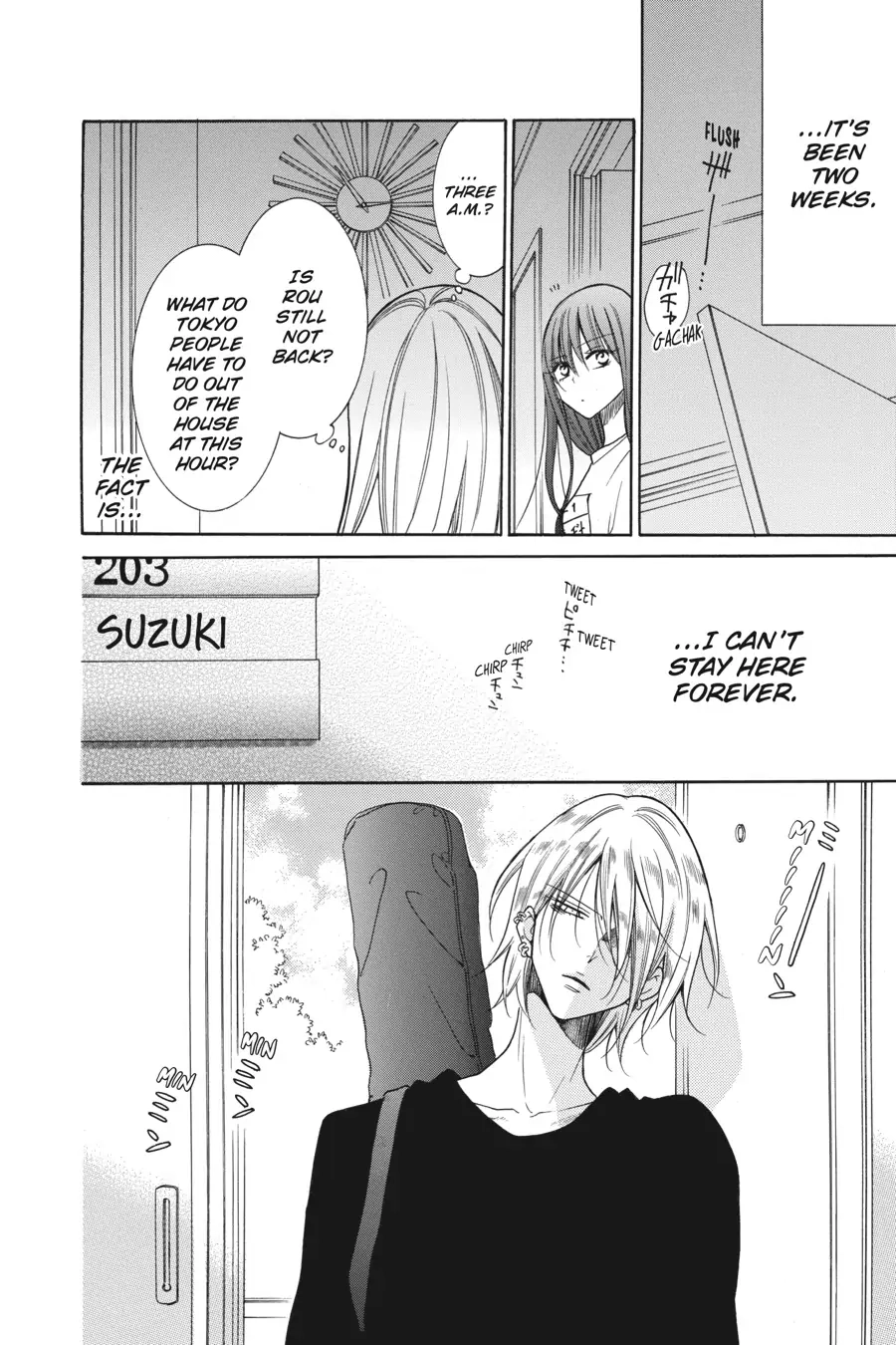 Read Stray Cat & Wolf chapter 2 image 5 on Lezhin