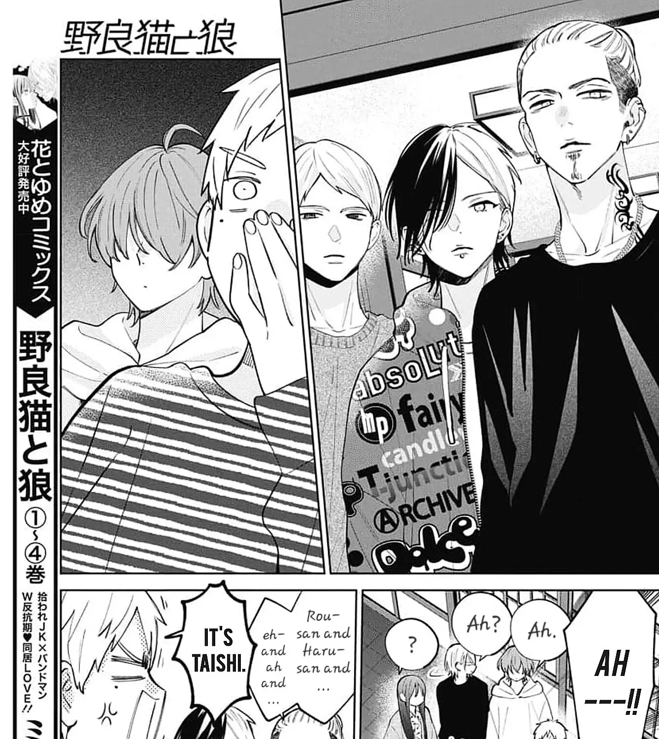 Read Stray Cat & Wolf chapter 20 image 11 on Lezhin