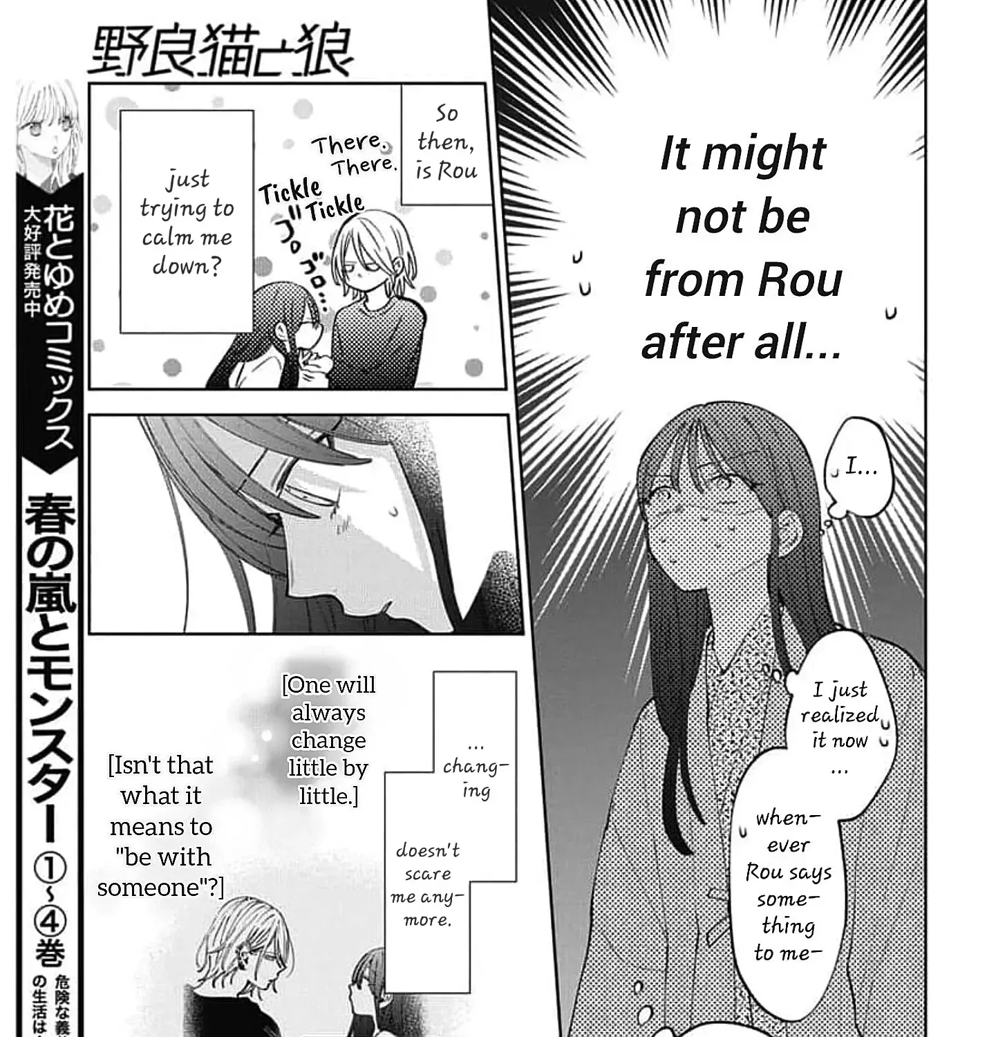 Read Stray Cat & Wolf chapter 20 image 38 on Lezhin