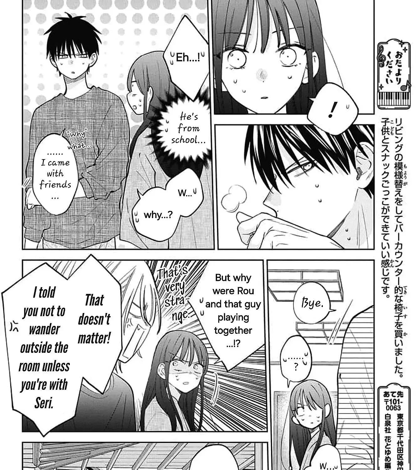 Read Stray Cat & Wolf chapter 20 image 44 on Lezhin