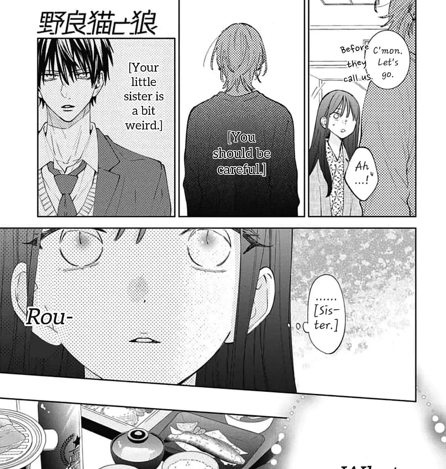Read Stray Cat & Wolf chapter 20 image 46 on Lezhin