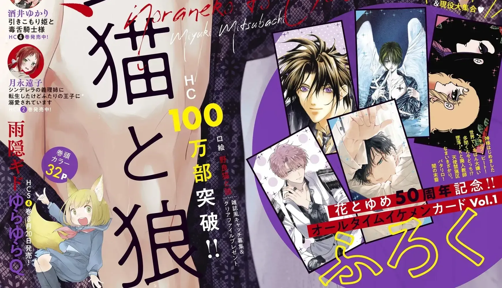 Read Stray Cat & Wolf chapter 21 image 1 on Lezhin