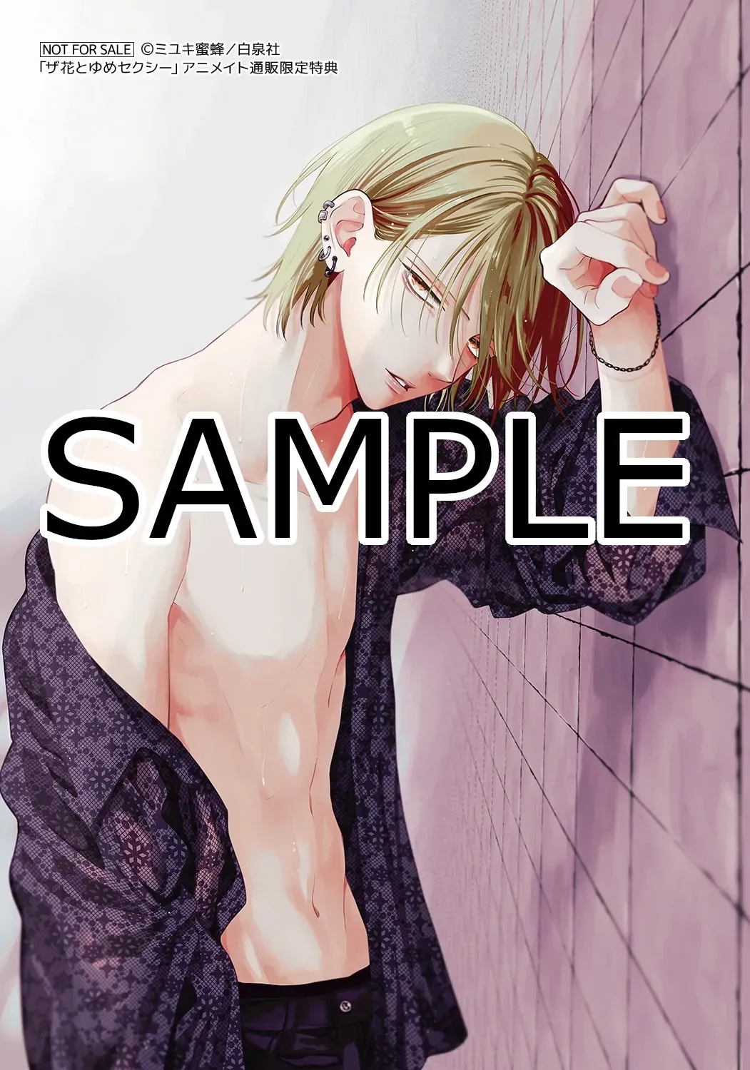 Read Stray Cat & Wolf chapter 21 image 2 on Lezhin
